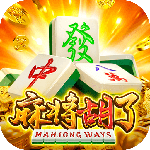 PG游戏试玩 | PG电子官方网站